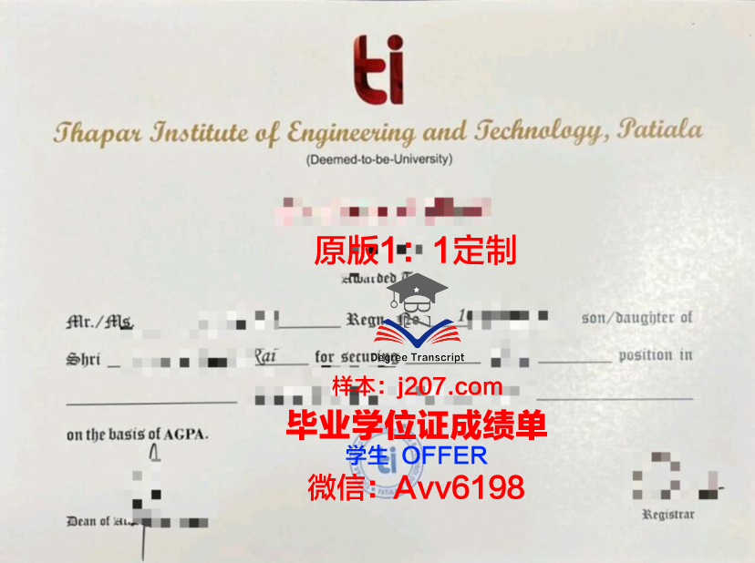 罗德里格斯科学与技术学院的毕业证都能做(罗德里格斯定理)