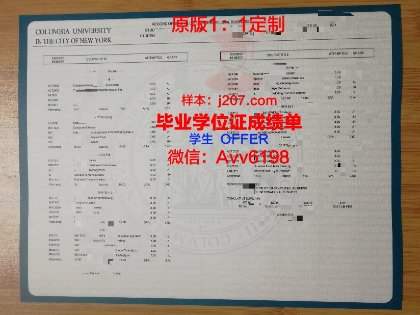 美利坚大学成绩单(美国大学官方成绩单)