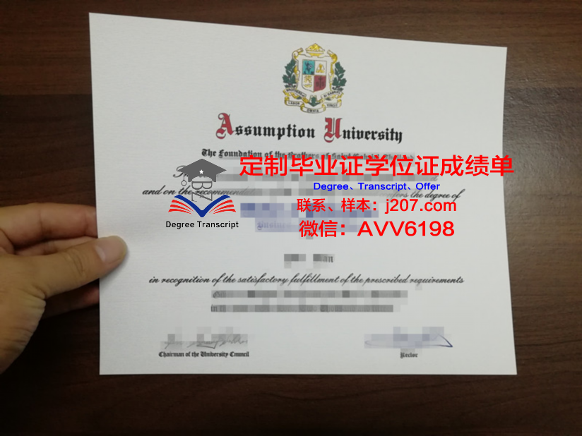 美利坚大学毕业学位
