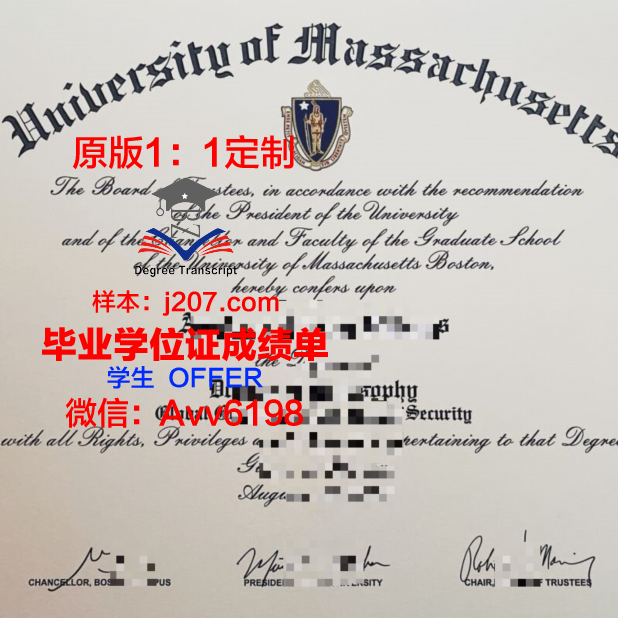 马萨诸塞大学罗威尔分校研究生毕业证书(马萨诸塞州大学申请条件)