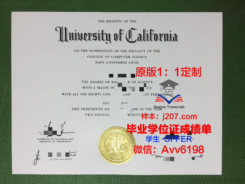 高等农学食品园艺与景观学院毕业证书什么颜色(园艺专业毕业证)