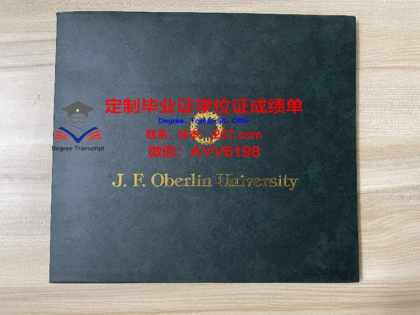 罗斯福大学毕业证尺寸(罗斯福大学怎么样)