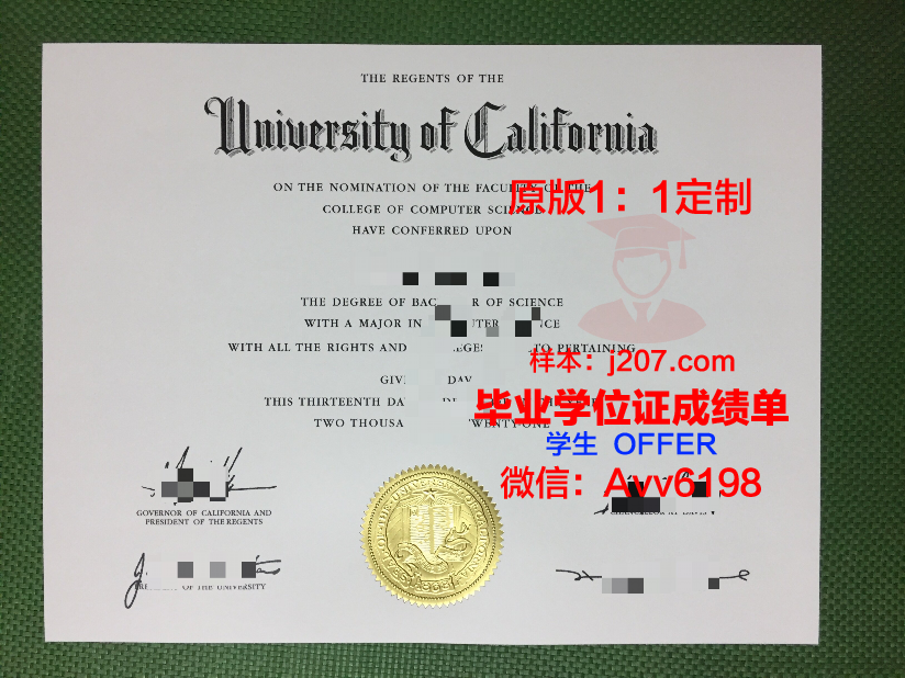 缅因中央学院毕业证丢失怎么补办