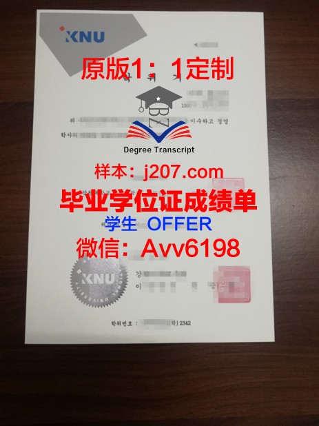 阿克伦大学毕业证书图片(美国阿克伦大学好不好)