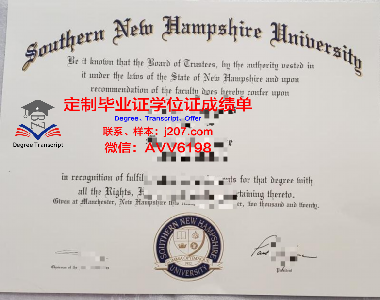 罕布什尔学院毕业证案例(新罕布什尔大学硕士)