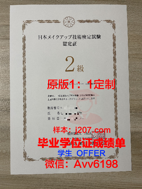 绿河学院毕业证书原件(河池学院毕业证书)