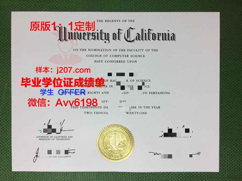 罗兹大学毕业证防伪(利兹大学毕业证寄丢了)