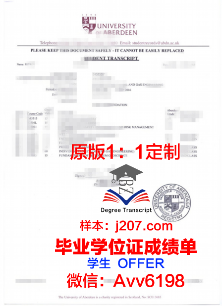 阿伯丁大学硕士毕业证(阿伯丁大学研究生回国就业)