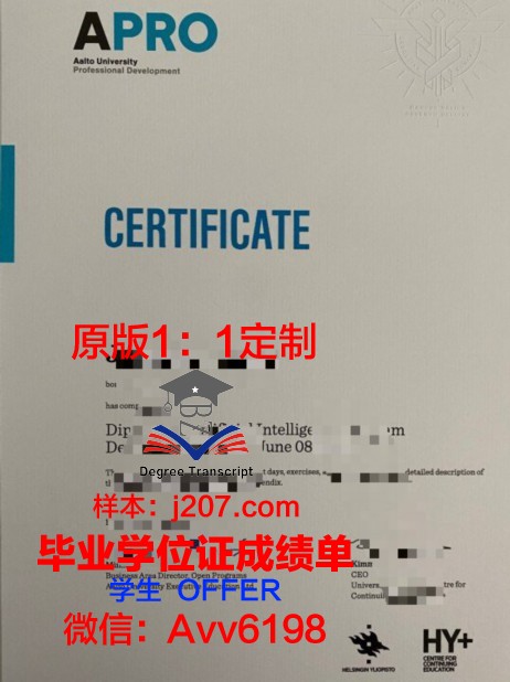 阿尔托大学毕业学位证怎么拿(阿尔托大学要申请费吗)