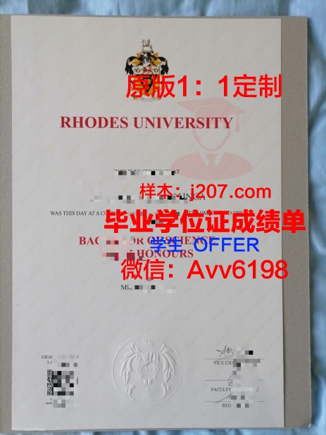 罗兹大学学生卡(罗兹大学官网)