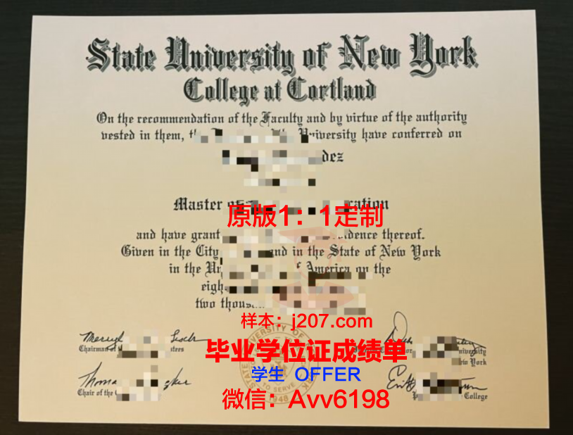 罗萨里奥国立大学毕业证高清图(罗萨里奥的名人)