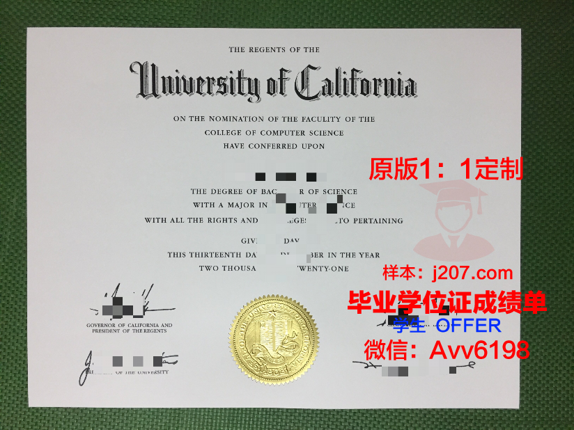 高等商业学院毕业证图片(高等商业学院毕业证图片高清)