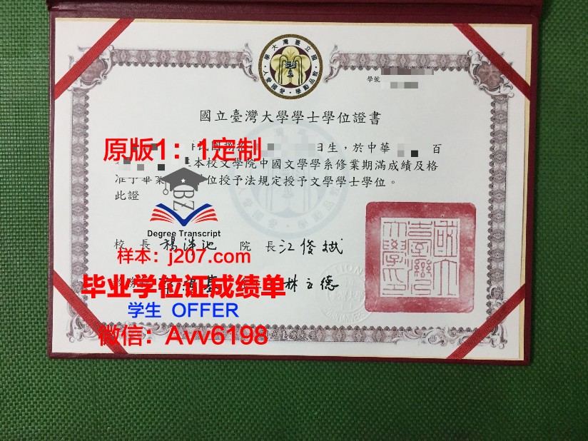 罗斯托夫国立建筑大学毕业证好找工作吗(罗斯托夫国立经济大学排名)