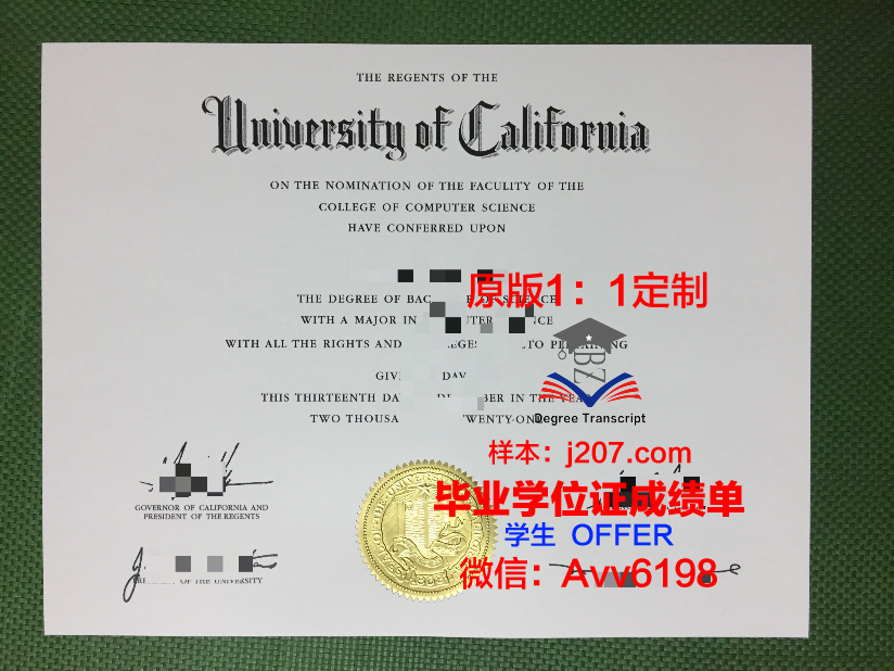 阿塞拜疆国立师范大学读多久才毕业证(阿塞拜疆公派留学)