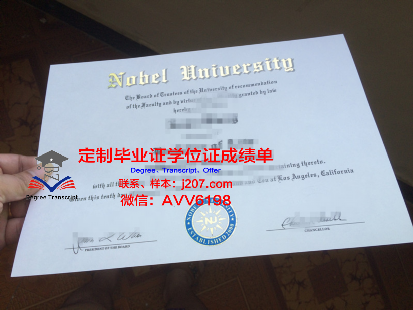 阿尔弗雷德理工学院毕业证丢失怎么补办