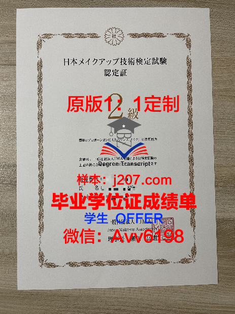 罗斯托夫火箭军高等军事指挥工程学校毕业证书模板(火箭军指挥学院报考条件)