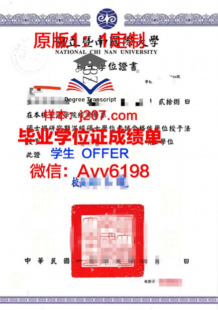 阿塞拜疆国立石油学院学位证(阿塞拜疆国立石油大学好吗)