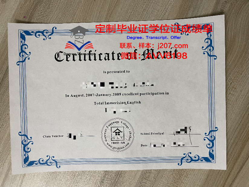高中毕业证书是什么样子的(高中毕业证书是什么样子的图片)