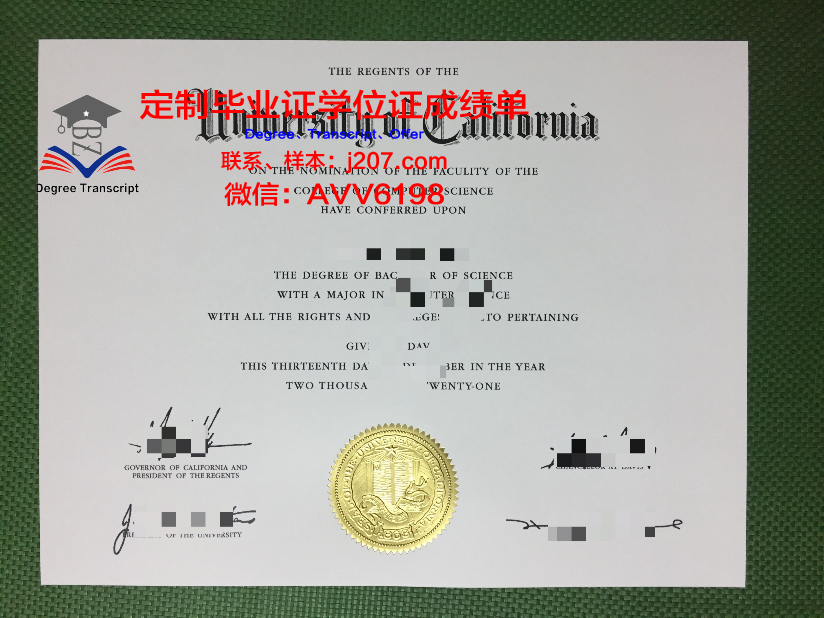 高三毕业证书什么时候发(2021年高三毕业证发放时间)