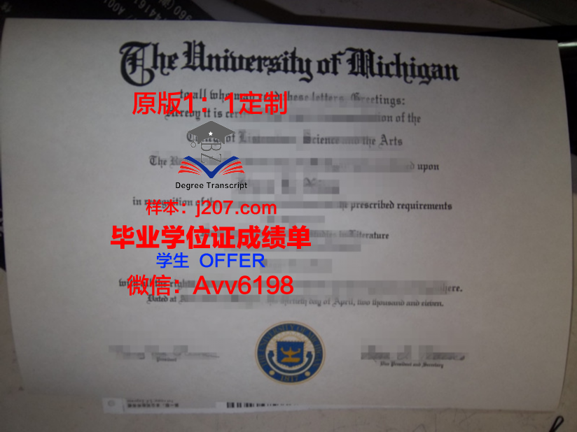 马里斯特学院毕业证成绩单(马德里大学毕业证)