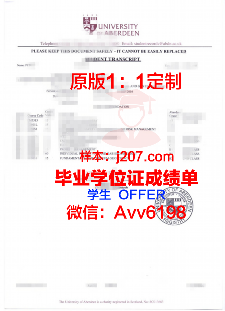 阿伯丁大学毕业证购买(阿伯丁大学生源)
