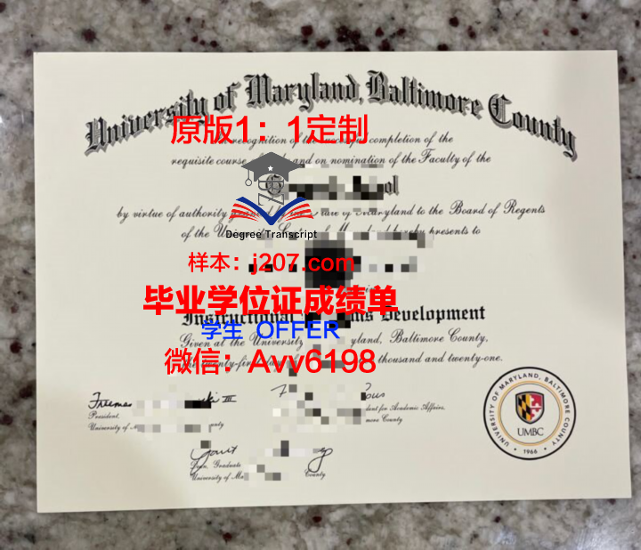 马里兰大学帕克分校学位成绩单定制：助力留学梦