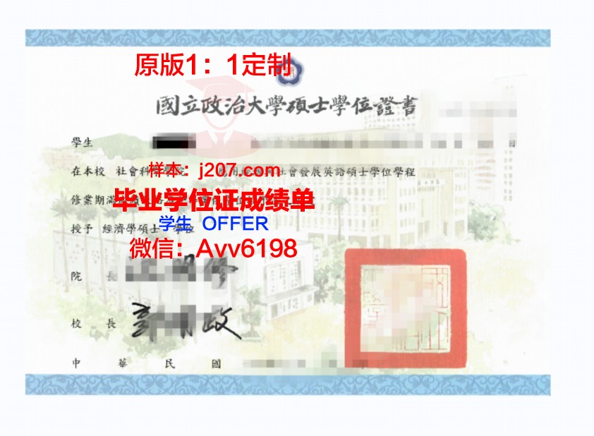 阿勒格尼学院学位证(阿勒格尼学院学位证有用吗)