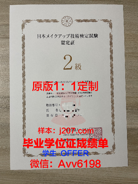 阿尔加夫大学研究生毕业证书(阿尔加夫大学研究生毕业证书有用吗)