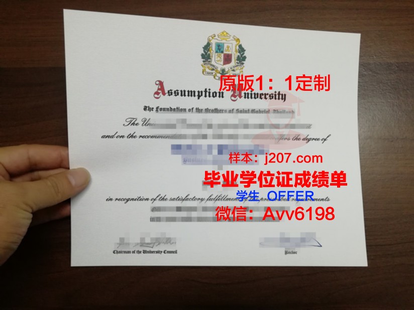美利坚大学研究生毕业证(美利坚大学研究生申请条件)