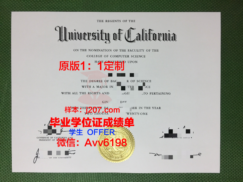 江原国立大学 diploma 毕业证