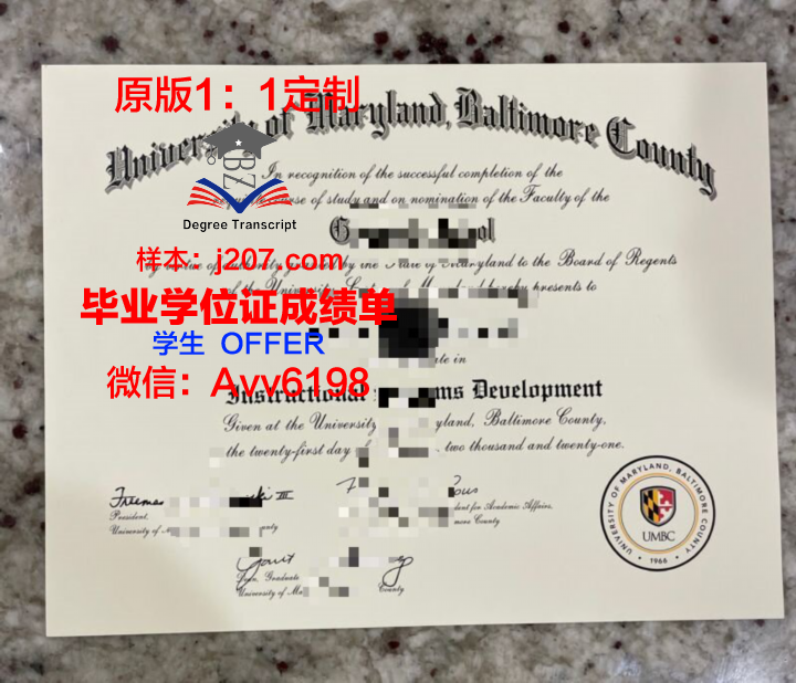 马里兰圣母大学学历证书(申请马里兰大学本科)