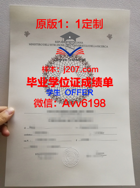 罗德里格斯科学与技术学院的毕业证都能做(罗德里格斯定理)
