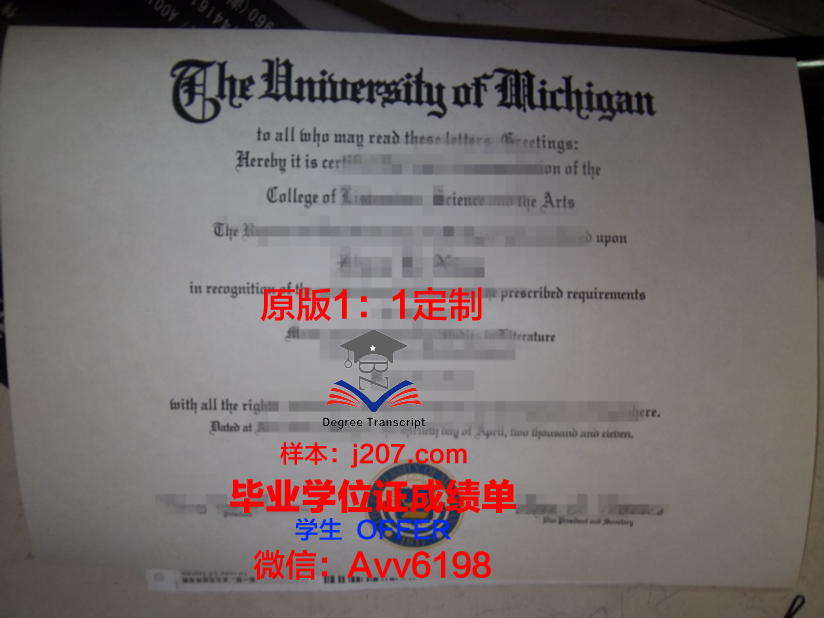 江原国立大学毕业证学位文凭学历Diploma