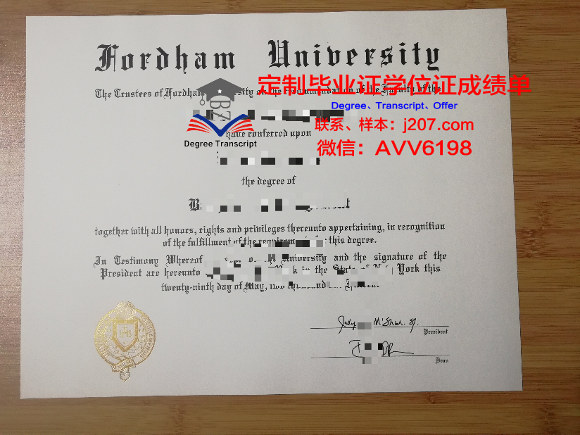 沃星汉姆学院毕业证展示