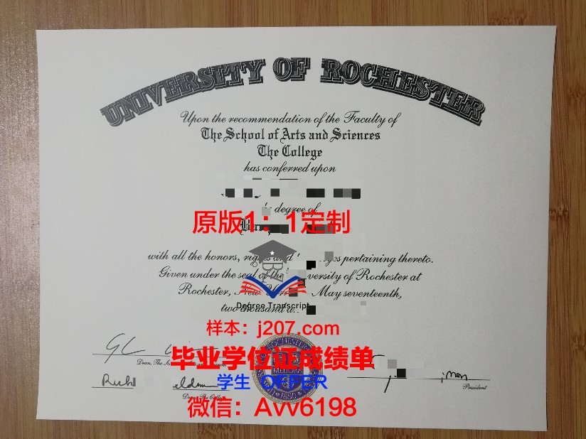 罗切斯特理工学院毕业证学位证(罗切斯特理工学院怎么样)
