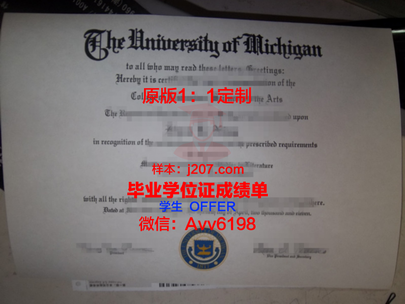 罗彻斯特大学毕业证补办