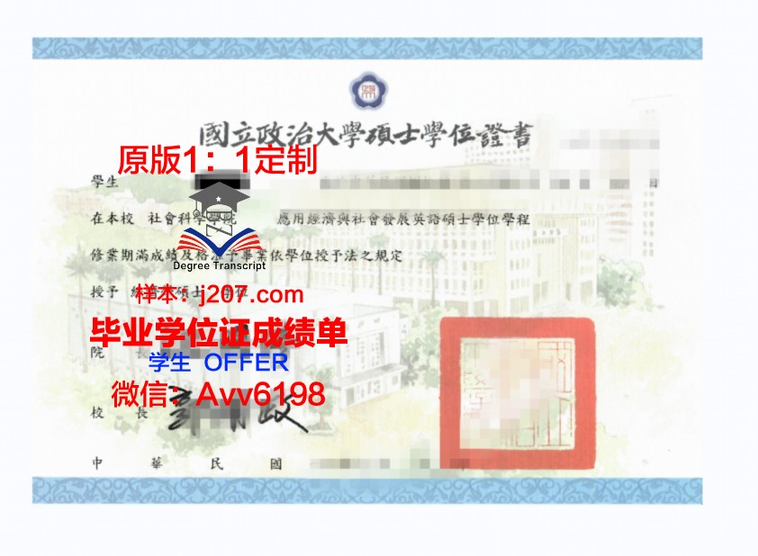 阿塞拜疆国立石油学院学位证(阿塞拜疆国立石油大学好吗)