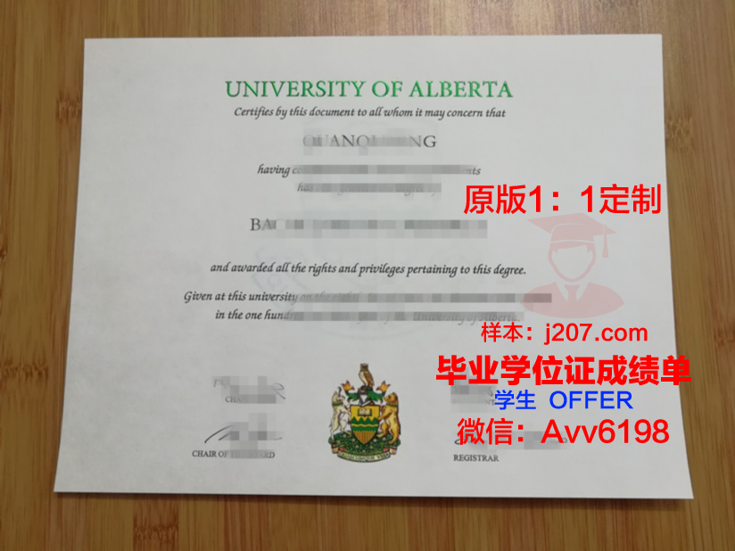 阿尔比恩学院毕业证外壳(阿尔比恩学士鞋)