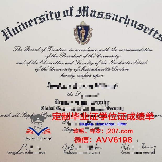 马萨诸塞大学波士顿分校拿不了毕业证(马萨诸塞大学学费)