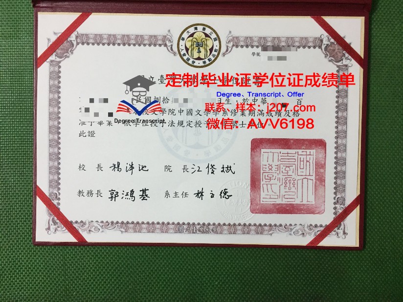 阿塞拜疆国立石油与工业大学毕业证是什么样呢(阿塞拜疆国立石油工业大学排名)