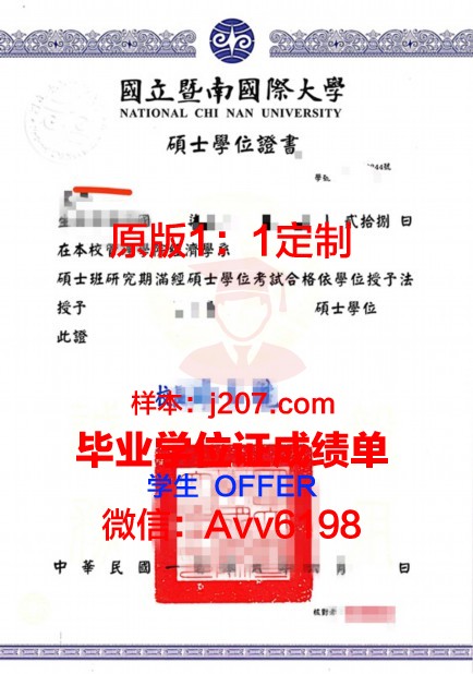 沃罗涅日国立大学毕业证学位证(沃罗涅日国立医科大学)