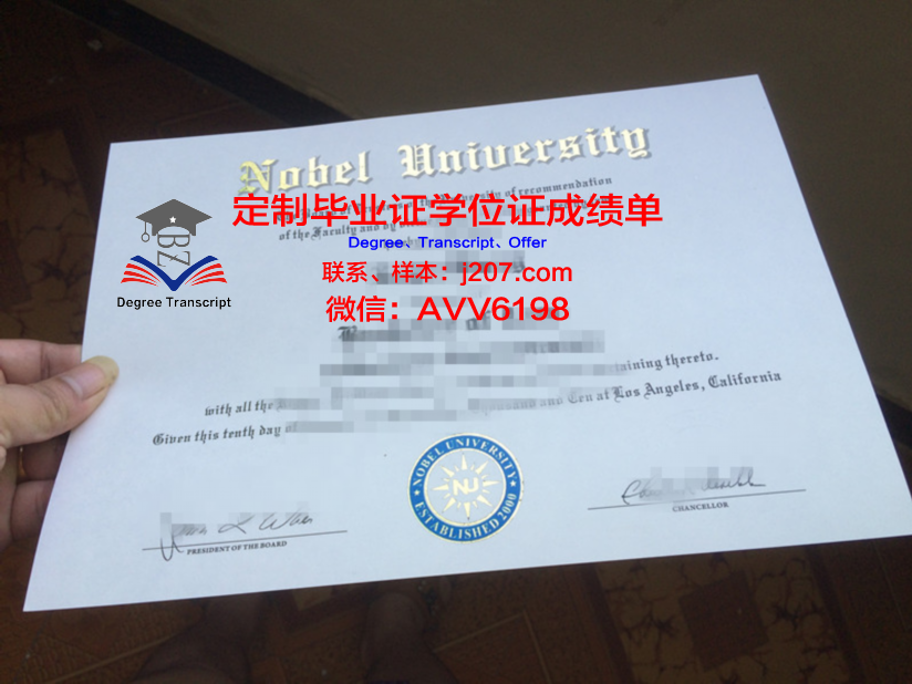 阿尔弗雷德大学成绩单：记录学子成长轨迹的珍贵档案