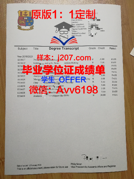 罗斯托夫国立大学毕业证样本(罗斯托夫国立技术大学排名)