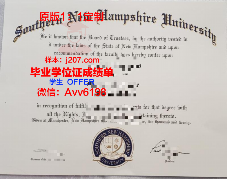 罕布什尔学院学位证书(新罕布什尔大学法学院)