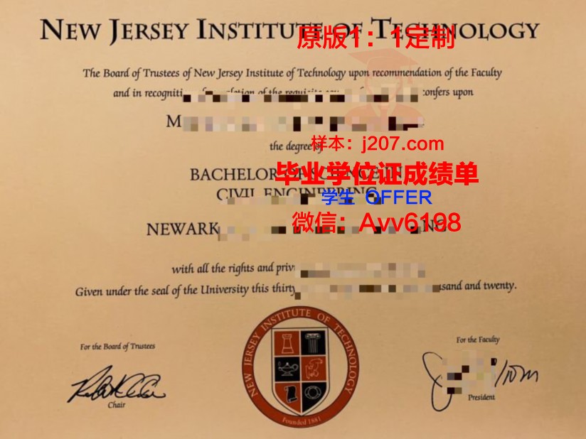 沃特福德理工学院的毕业证啥样(沃特福德理工学院容易毕业吗)