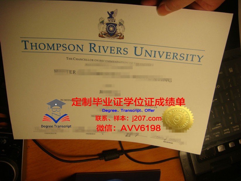 汤普森河大学毕业证成绩单(汤普森毕业于哪所大学)