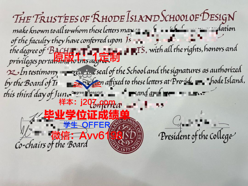 罗德岛大学毕业证Diploma文凭