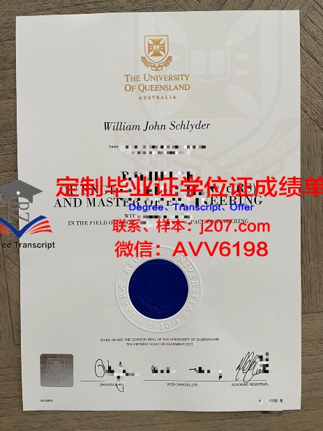 汉弗莱斯大学毕业证书什么颜色(汉弗莱斯大学世界排名)