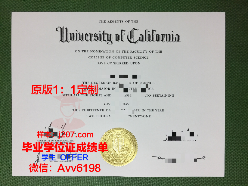 江南大学毕业证怎么查询(江南大学网络教育毕业查询)