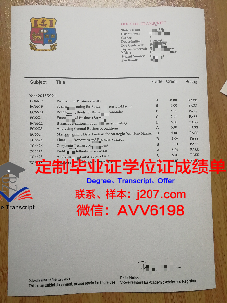 罗斯托夫国立建筑大学毕业证书原件(罗斯托夫国立建筑与艺术学院)